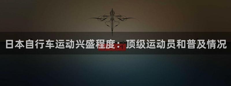 尊龙凯时平台官网