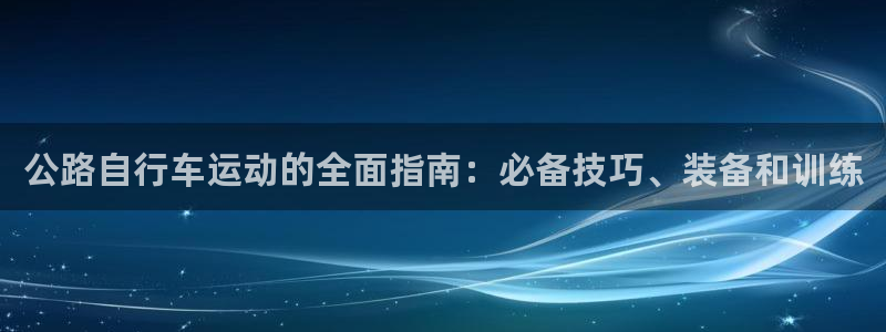 尊龙凯时人生就是博·(中国)官网